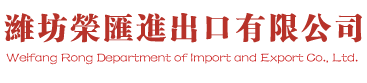 徐州香柏世家家具有限公司